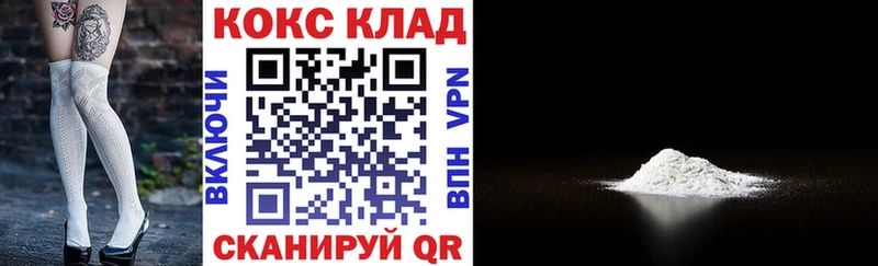 Сколько стоит Белореченск APVP  COCAIN  Гашиш  Канабис 