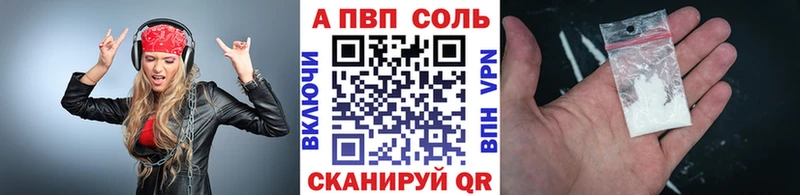 A-PVP СК  мориарти формула  кракен ССЫЛКА  Белореченск  где купить наркотик 