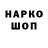 Бутират GHB Katja Fedchun