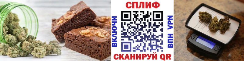 Cannafood марихуана  купить закладку  мега маркетплейс  Белореченск 