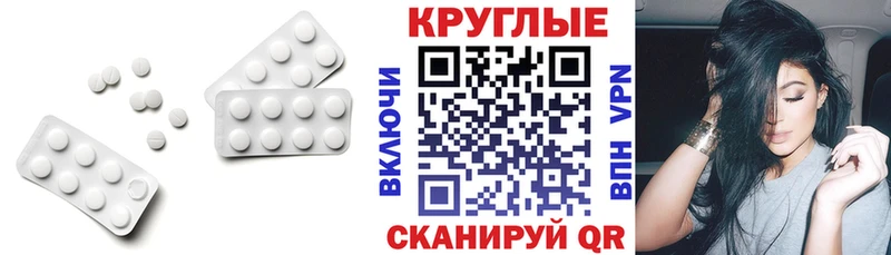 Экстази 99%  Белореченск 