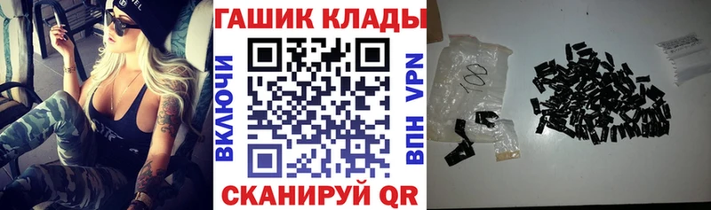 Гашиш ice o lator  hydra ССЫЛКА  Белореченск 