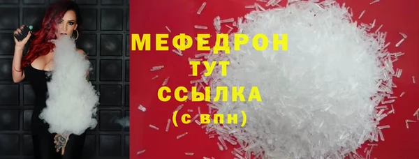 хмурый Абаза