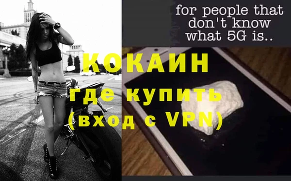 jwh Абдулино
