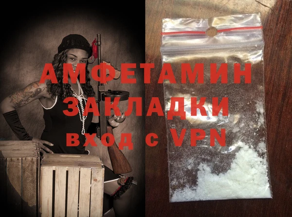 сатива Алексеевка