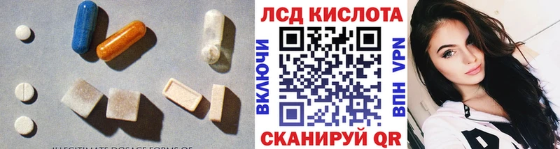 хочу   Белореченск  LSD-25 экстази кислота 