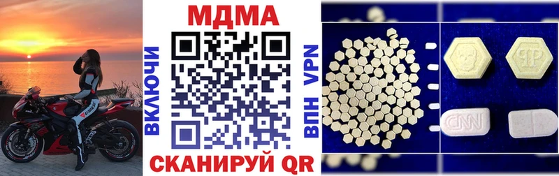 МДМА Molly  Белореченск 