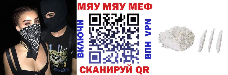 ОМГ ОМГ ONION  Белореченск  МЯУ-МЯУ мяу мяу 