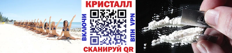 нарко площадка официальный сайт  Белореченск  МЕТАМФЕТАМИН винт 