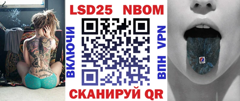 Наркотические марки 1500мкг  Белореченск 