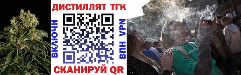 ТГК THC oil  Белореченск 
