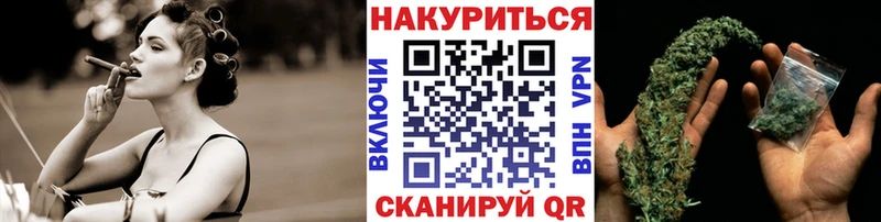 купить сайты Белореченск Марихуана Ganja
